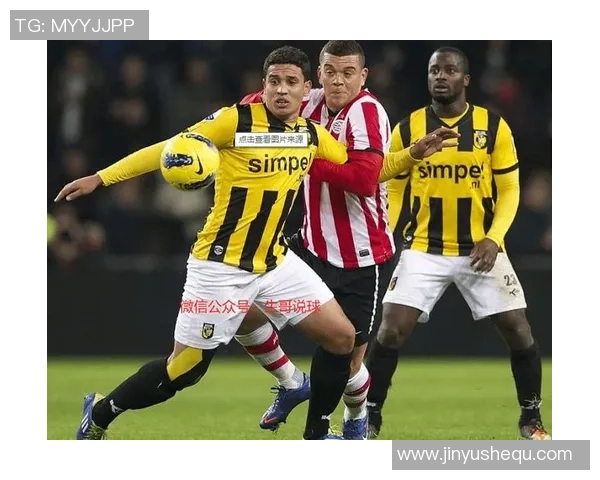 克雷泰伊与瓦朗谢纳比赛结果分析及比分预测详解